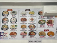 명가 즉석 두부이야기 본점