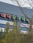 예담음악학원