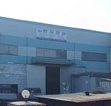 현지정공