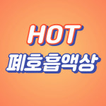 베이프마스터 사상점