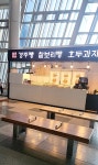 다인명가 경주빵 태화강역점