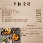 구리시 공드린주방