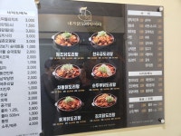 요달의찜닭&내가닭도리탕이다 매곡점