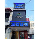 아르디키디자인연구소