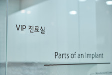 서울퍼스트치과의원