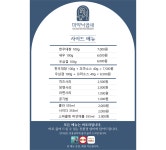 마약낙곱새 성산점