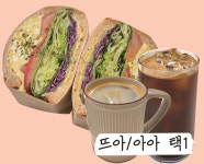 모어베지샐러드