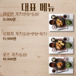 구리시 공드린주방