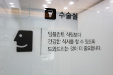 마이플란트치과의원 동탄