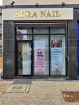아우라 네일&속눈썹,태닝
