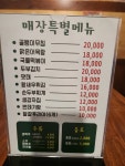 또봉이통닭 강원원주관설점
