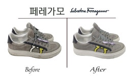 얼룩빼기이박사 반도U세탁소