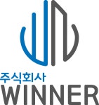 위너