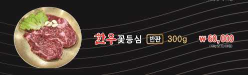 본가화로 서천점