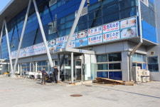 천지수산