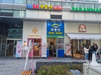 가산SK공인중개사사무소