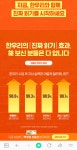 한우리독서토론논술 영등포지부