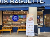 파리바게뜨 과천역점