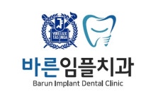 바른임플치과의원 노원점