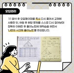 유레카수학학원