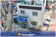 불광지구대