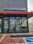 워시팡팡 무인셀프빨래방 포천점