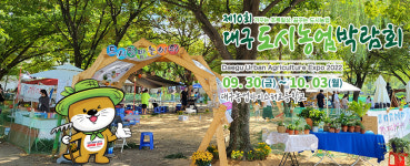 여울농장