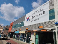 티스테이션 영주점