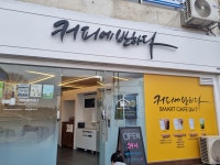 커피에반하다 수원금곡삼익점 스마트 무인카페