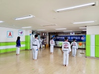 경희대 태권마루