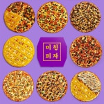 미친피자 평택점