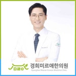 경희미르애한의원 중랑점
