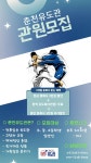 춘천유도관