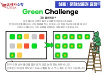 유레카수학학원