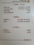 두메산골