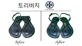 얼룩빼기이박사 반도U세탁소