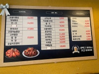 또봉이통닭 익산 황등점