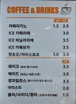 쏘자토스트&핫도그 부개점