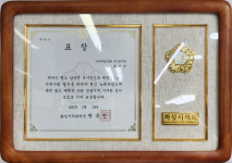 얼룩빼기이박사 반도U세탁소