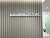 마음안심정신건강의학과의원