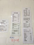 조은꼬마김밥