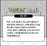 유레카수학학원