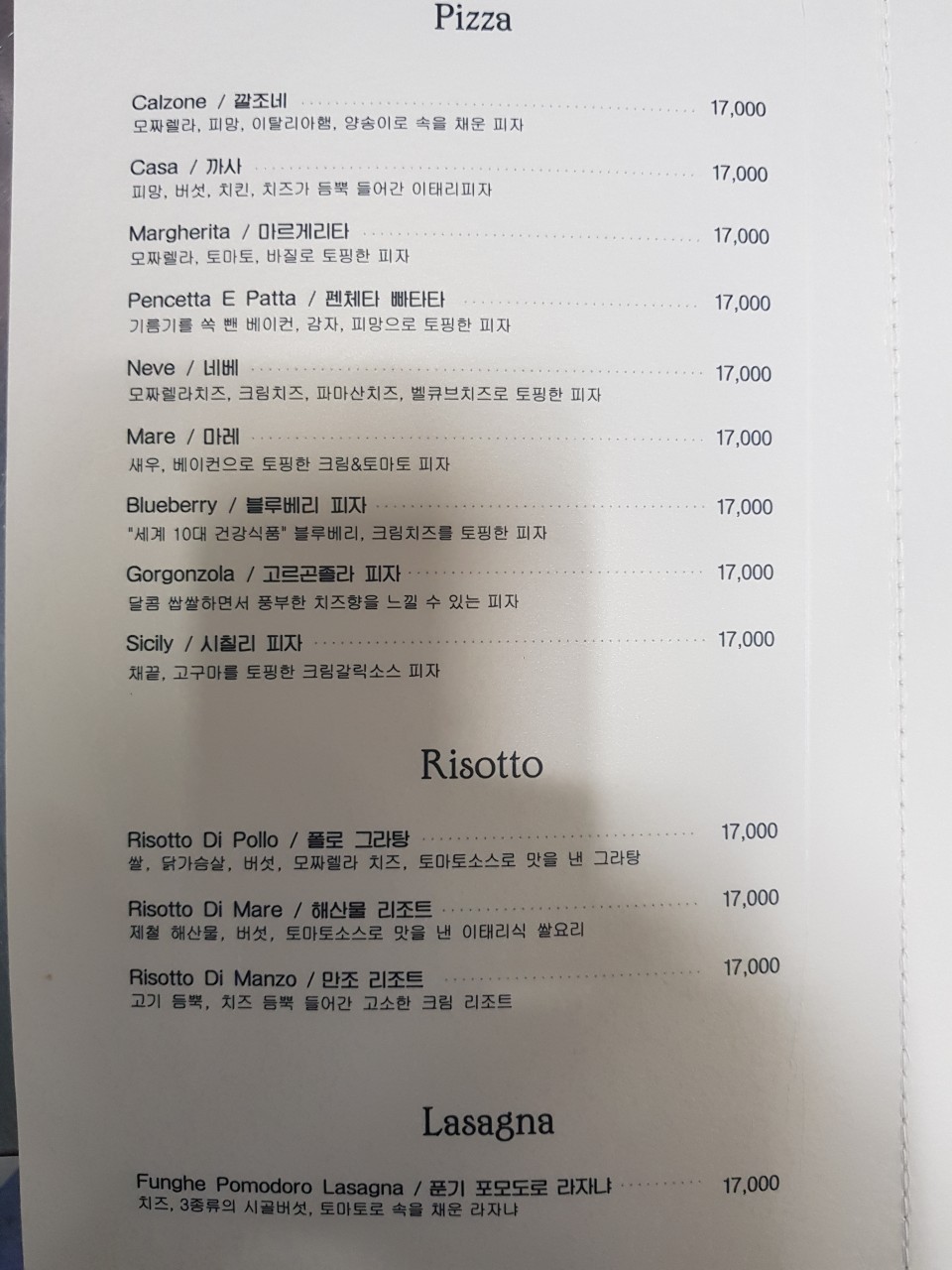 오일까사 이미지
