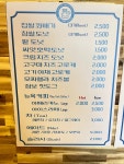 씨유김포하성점 | 뉴욕꽈배기 김포하성점