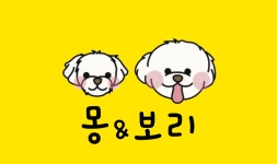 몽엔보리