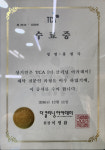 얼룩빼기이박사 반도U세탁소