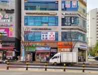 이사랑부부치과의원