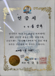얼룩빼기이박사 반도U세탁소