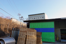 서울산업개발