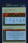 도곡초교공영주차장